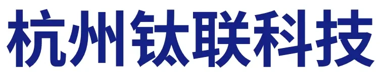 杭州钛联与JBoltAI签约技术授权合作