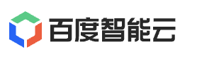 百度智能云