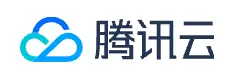 腾讯云